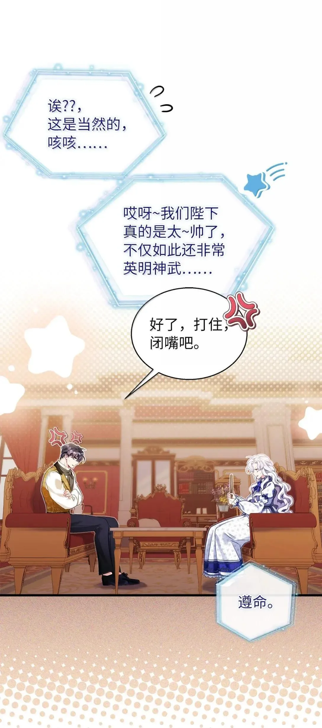 135 小侦探布兰琪22