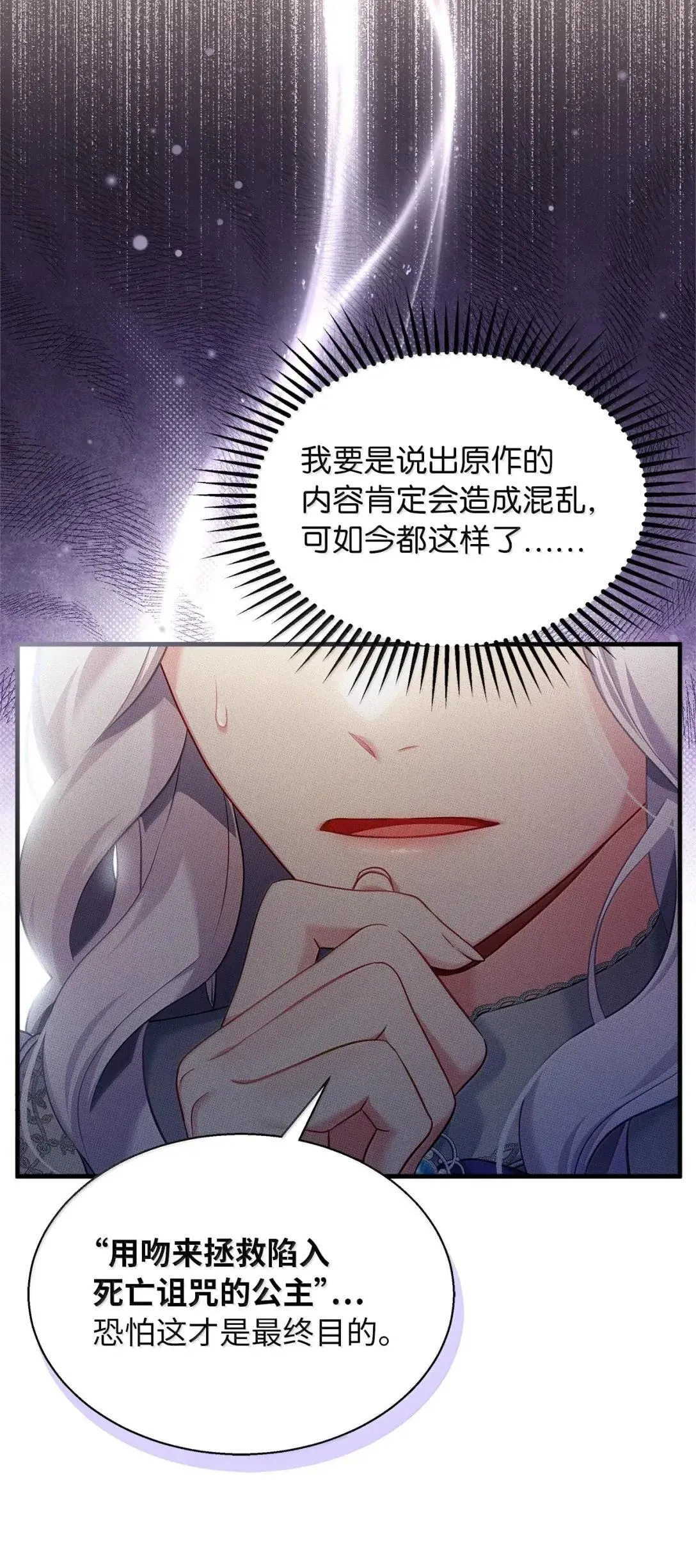 134 接吻的感觉16