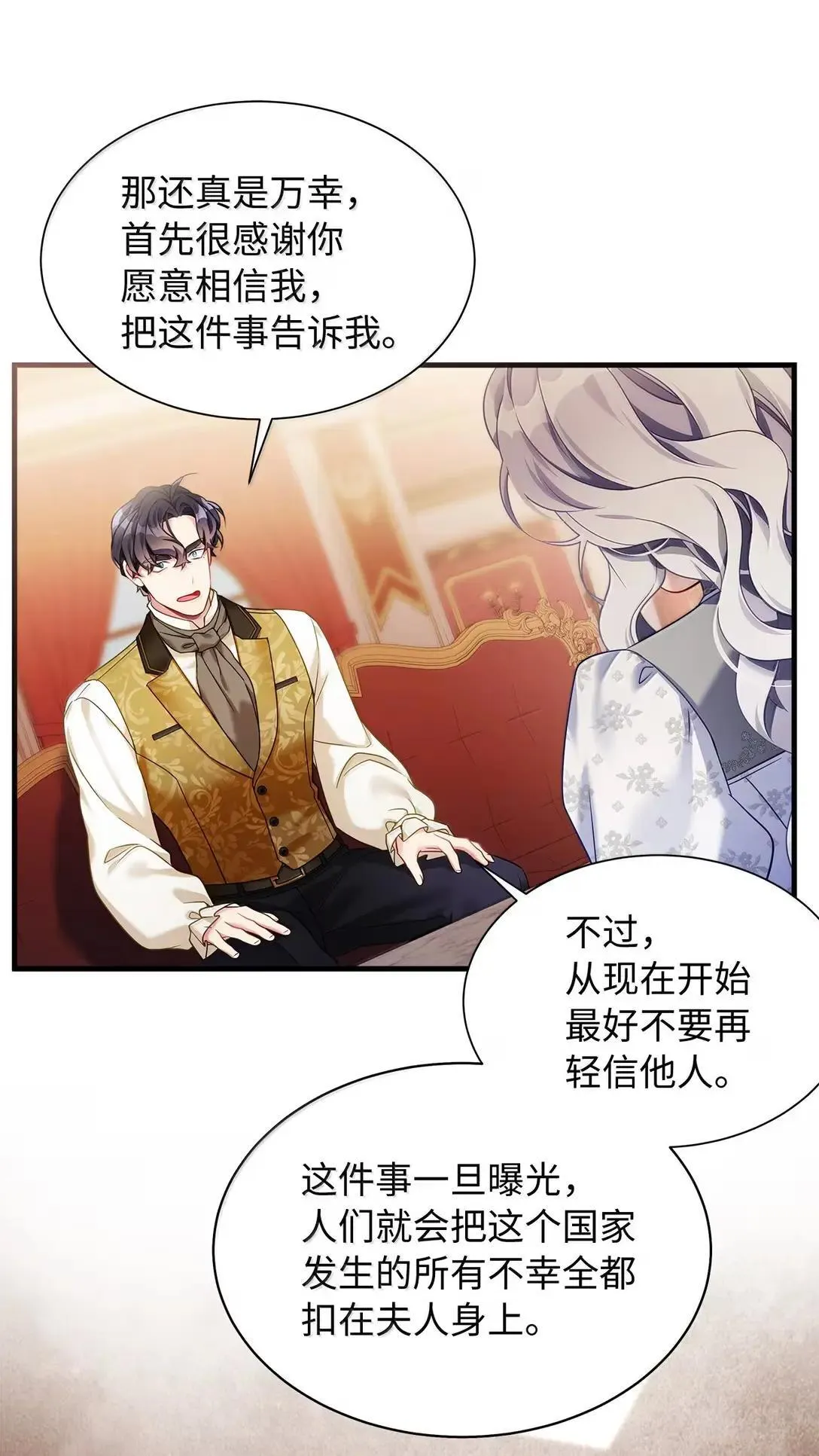 135 小侦探布兰琪25