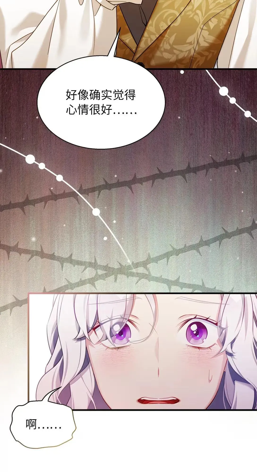 134 接吻的感觉39