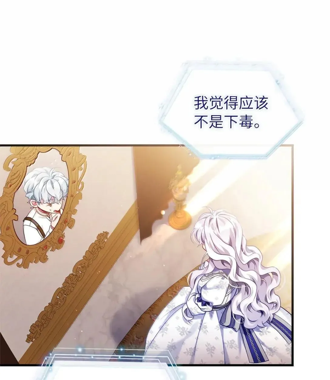 134 接吻的感觉12
