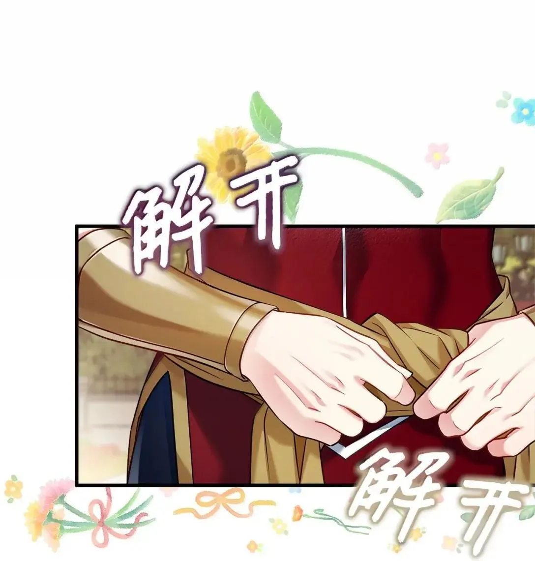 133 真爱之吻55