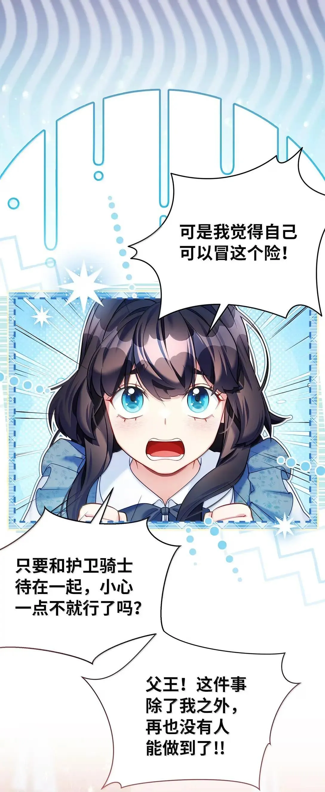 136 变装父女20