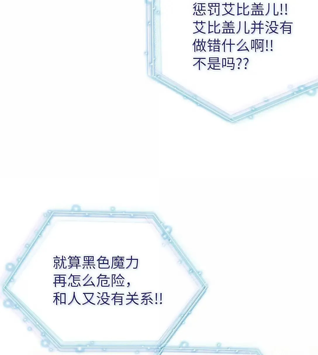 135 小侦探布兰琪14