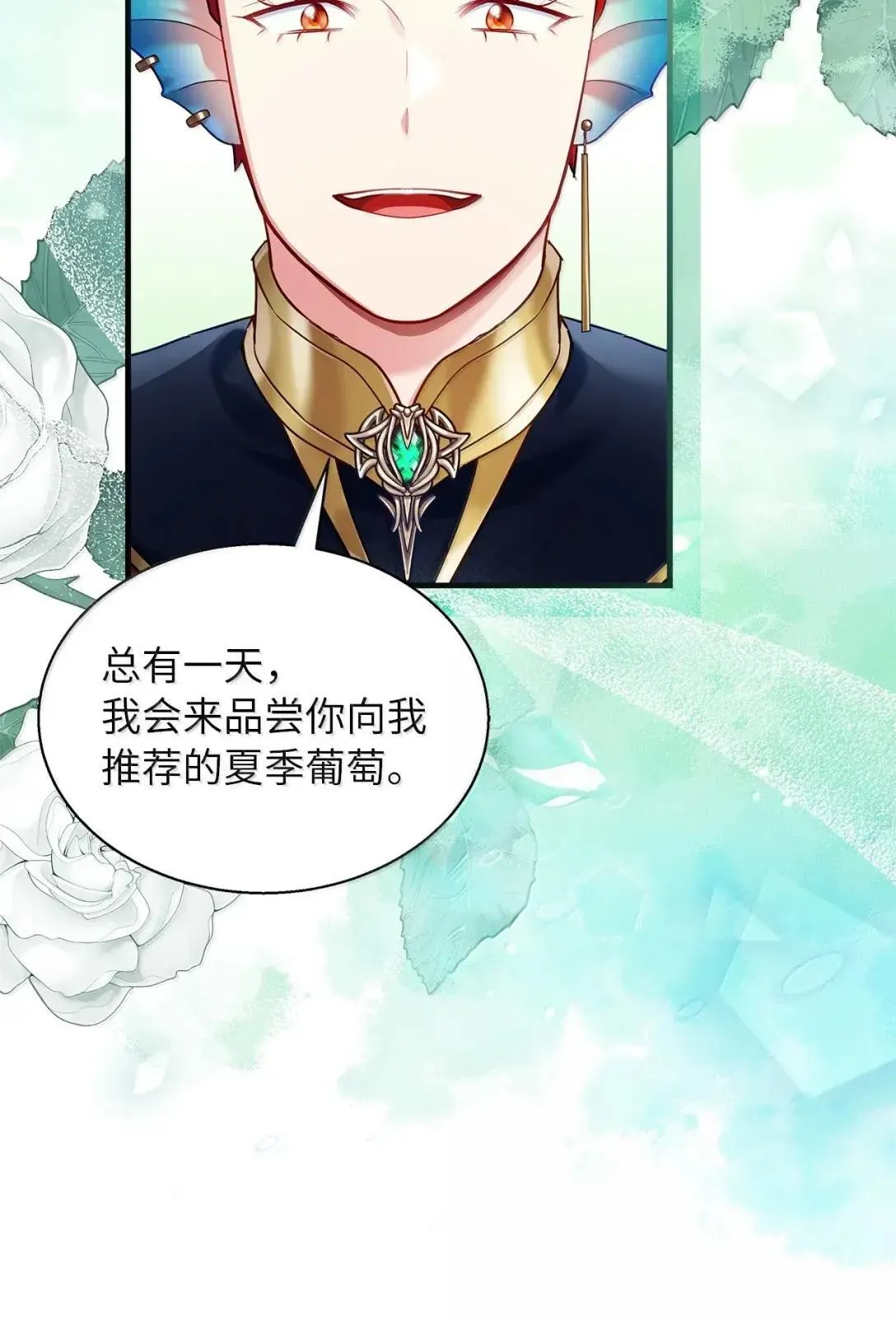 133 真爱之吻65