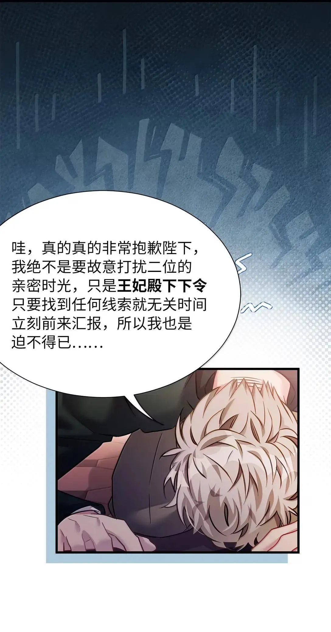 138 猫咪的情报66