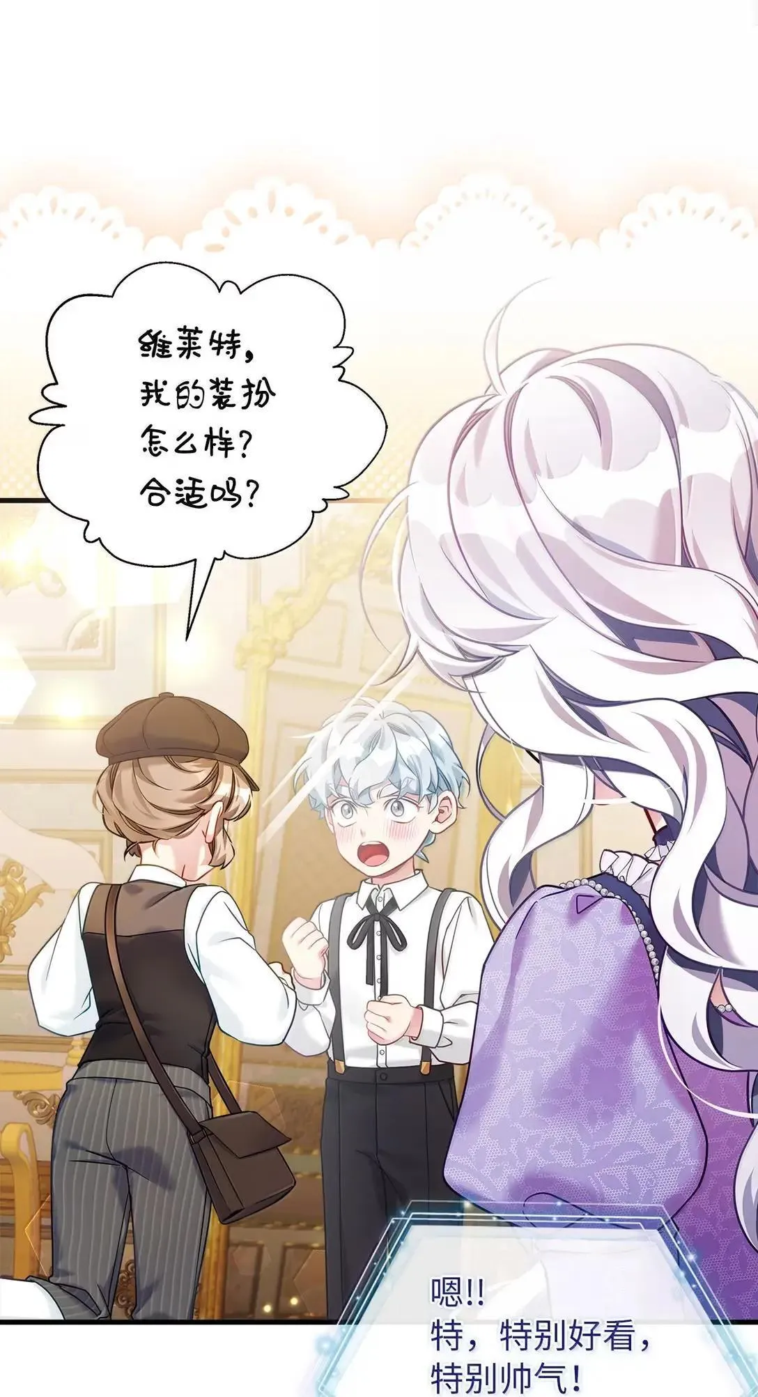 136 变装父女49