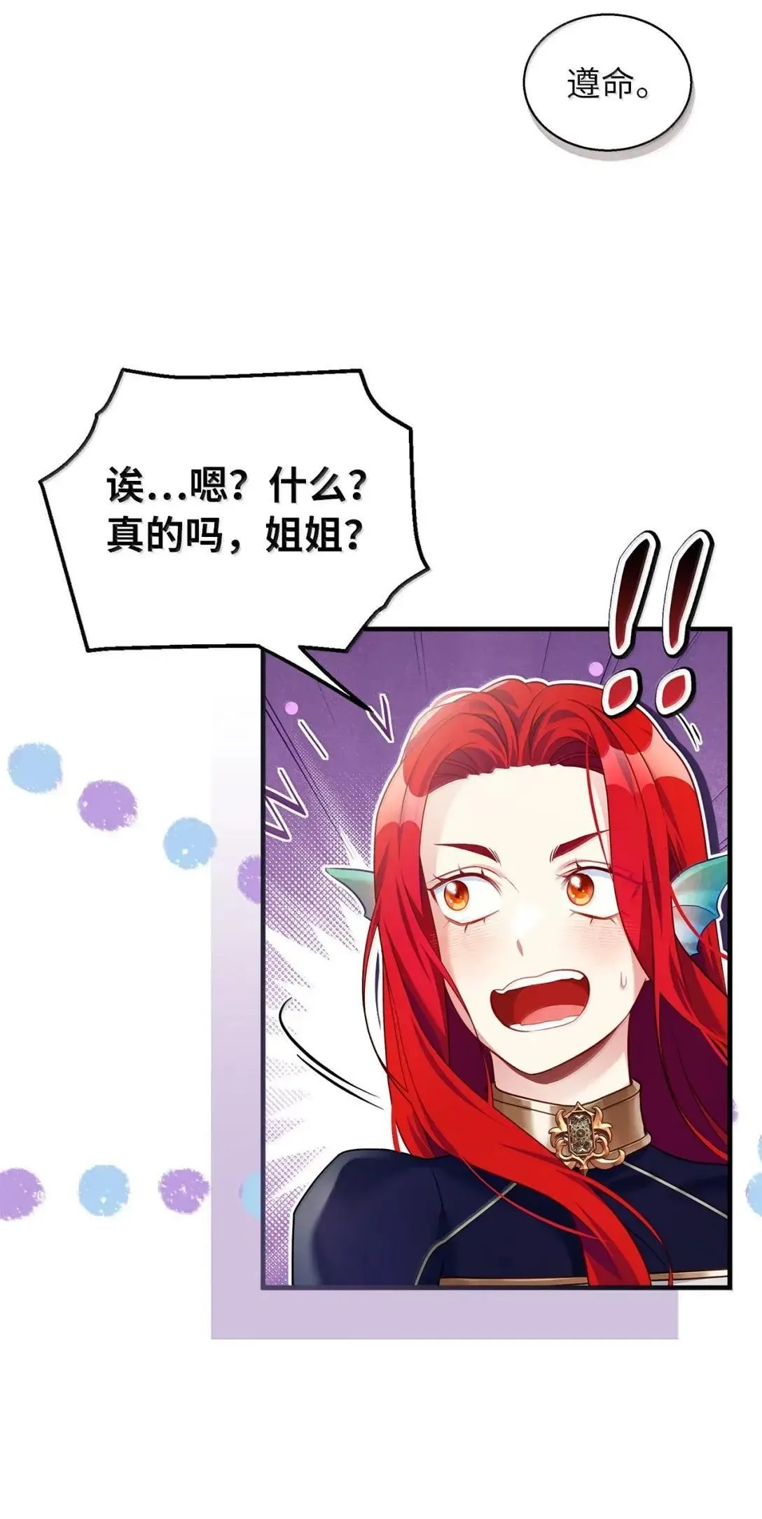 133 真爱之吻71