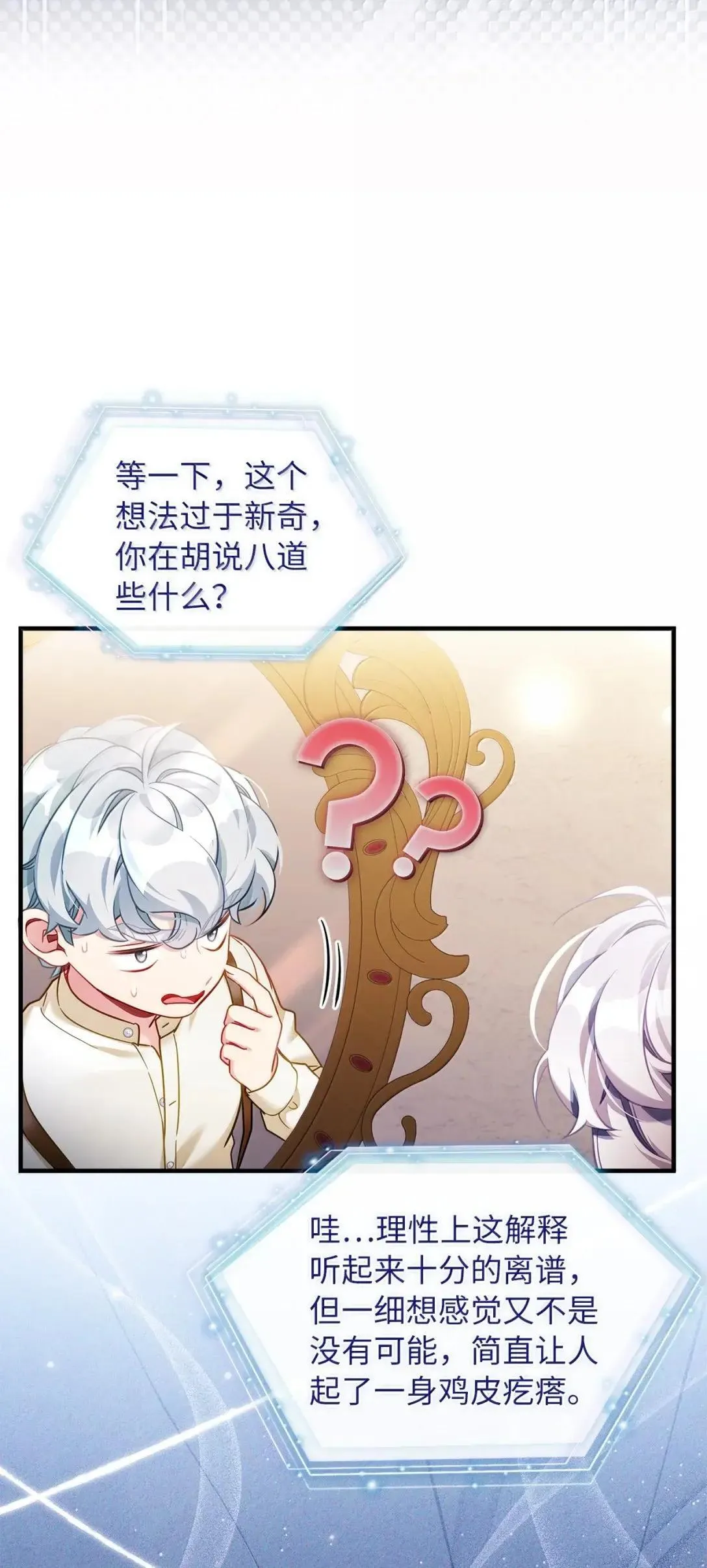 134 接吻的感觉19