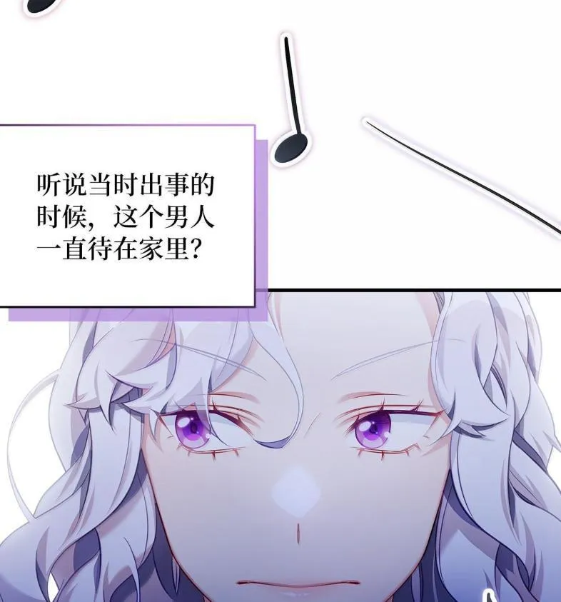 137 孤独的男人32