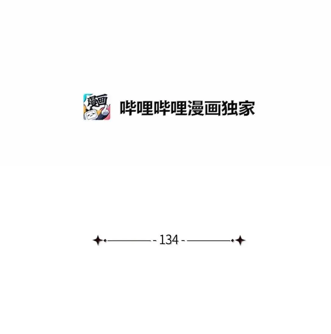 134 接吻的感觉26