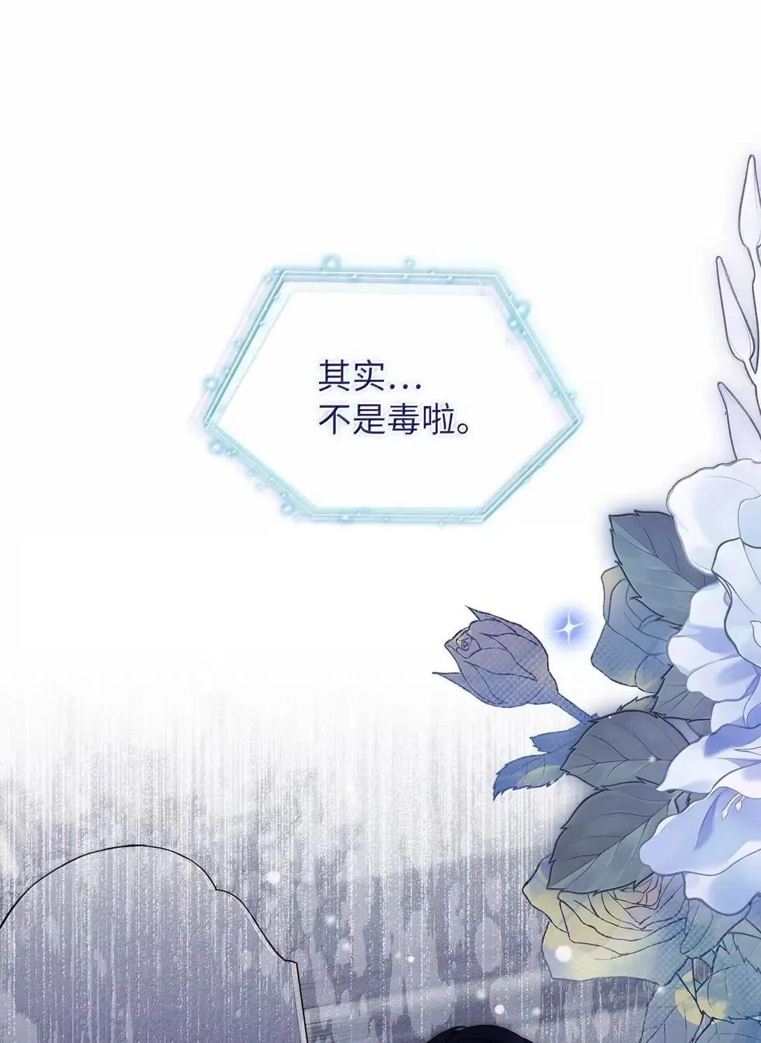 135 小侦探布兰琪52