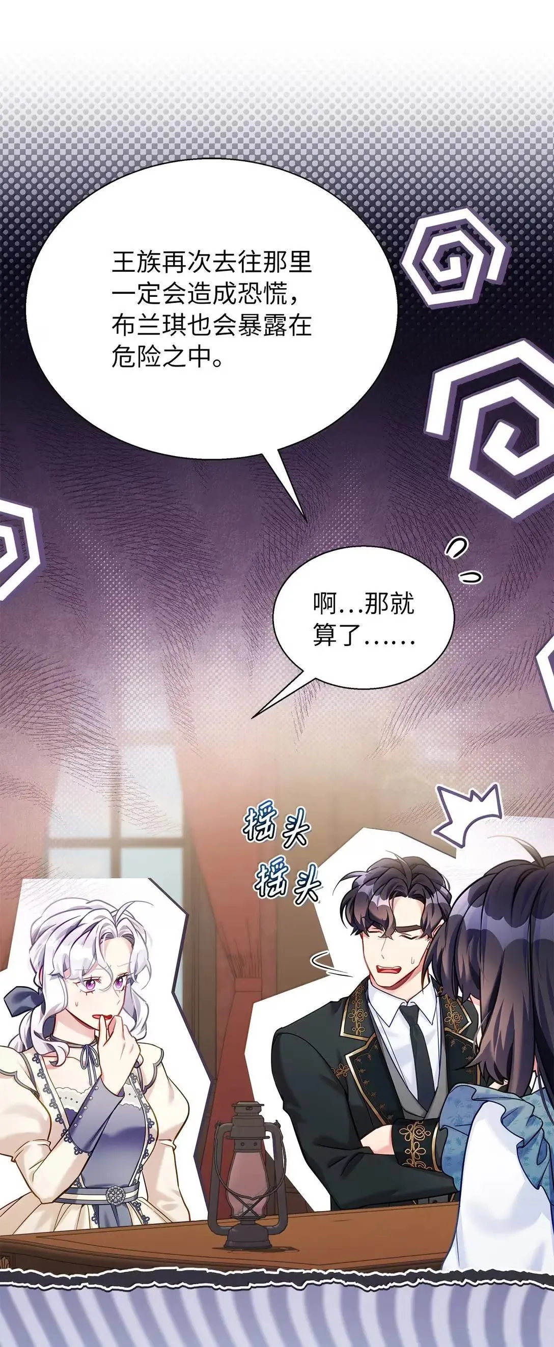136 变装父女19