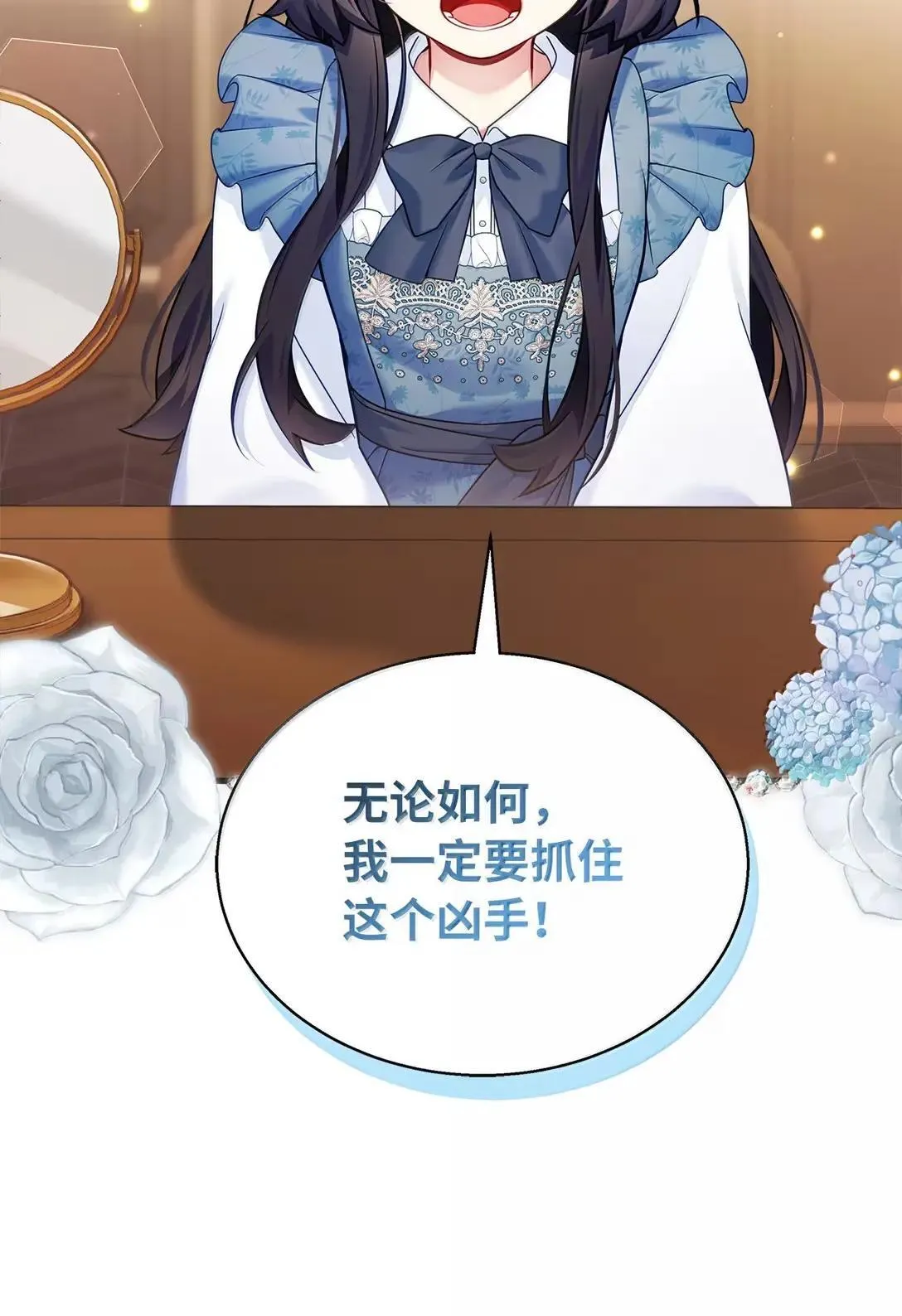135 小侦探布兰琪81