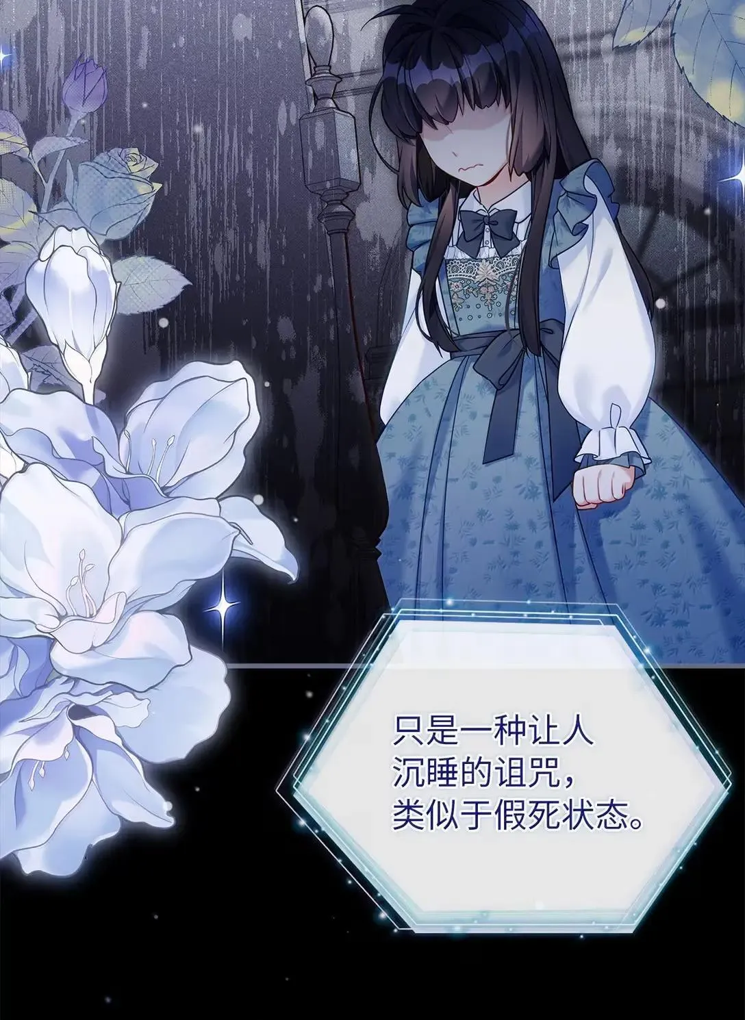 135 小侦探布兰琪53
