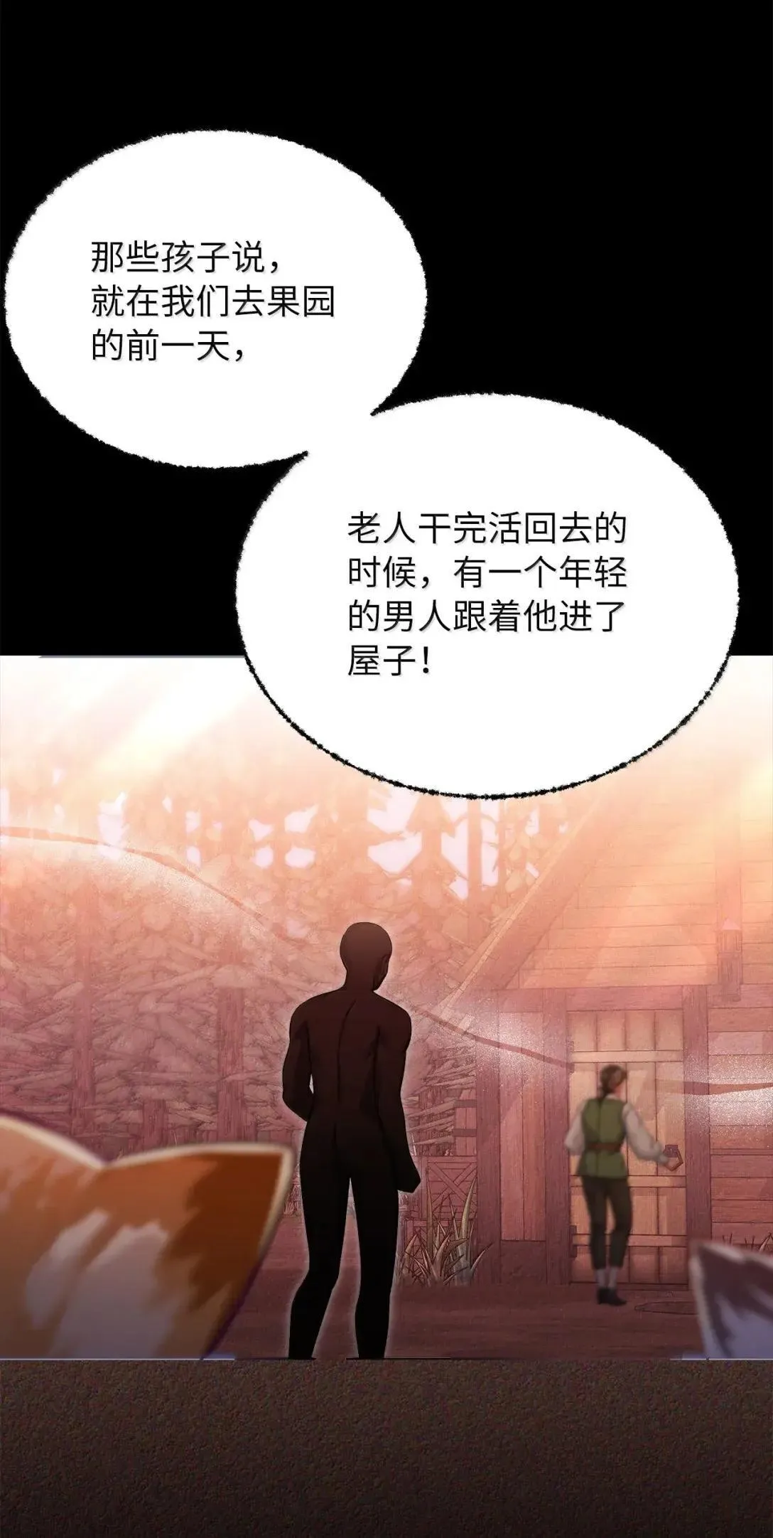 138 猫咪的情报15
