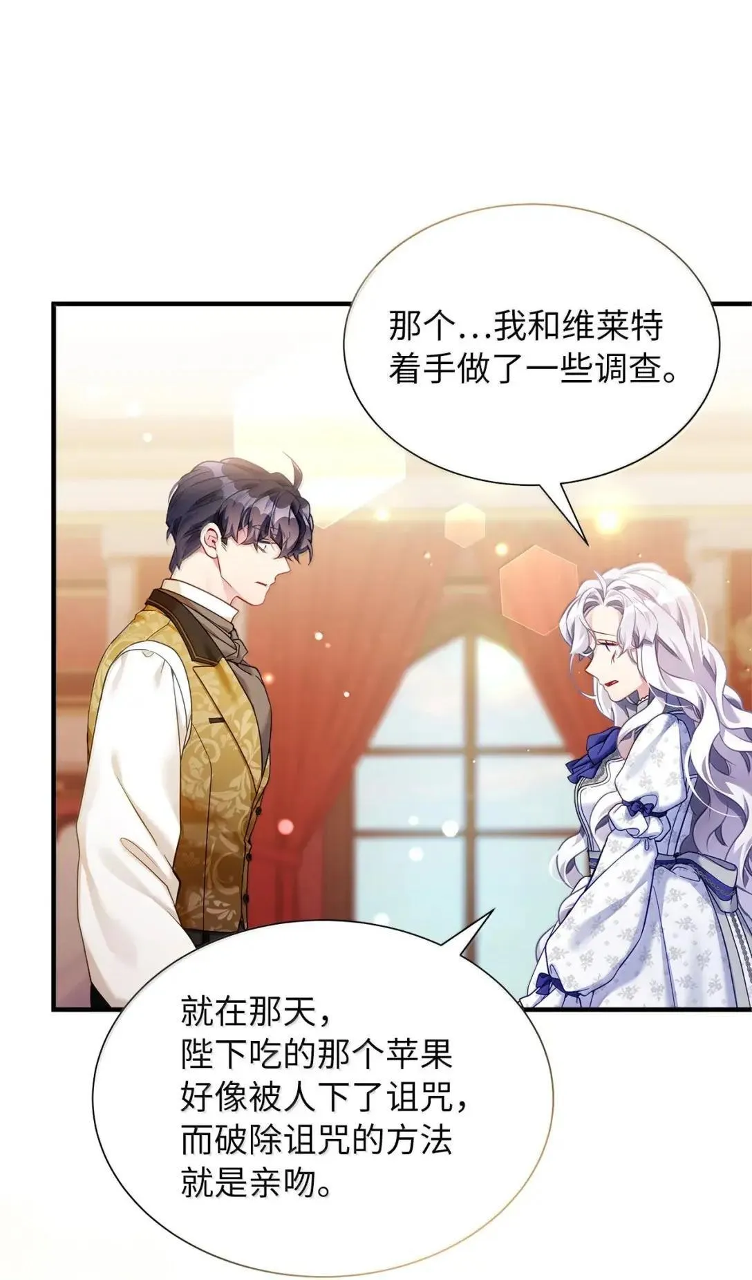 134 接吻的感觉35