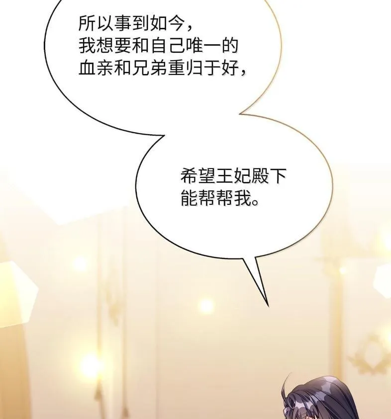 137 孤独的男人84