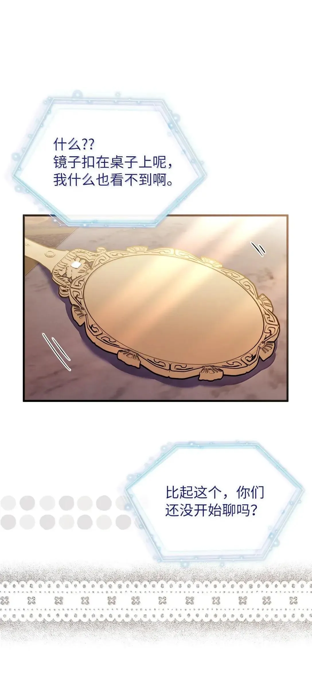 134 接吻的感觉65