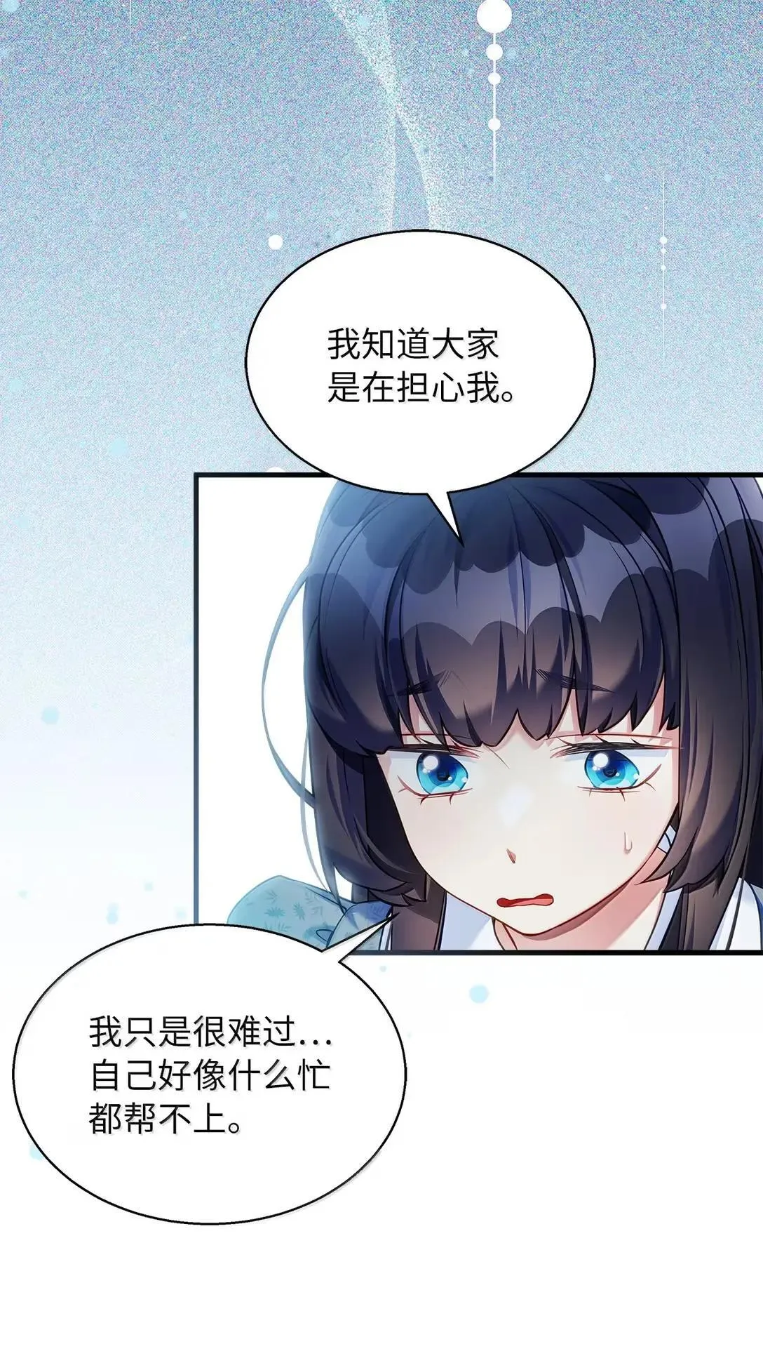135 小侦探布兰琪56