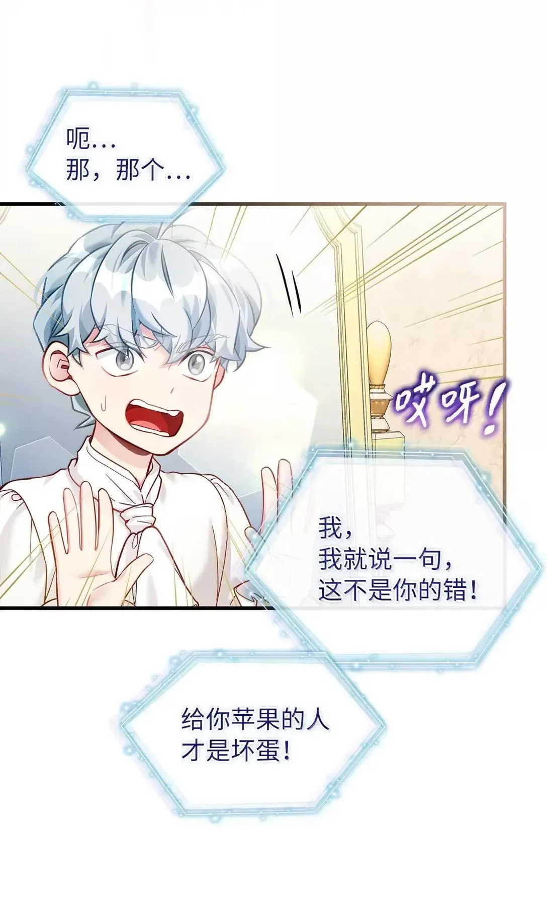 135 小侦探布兰琪49