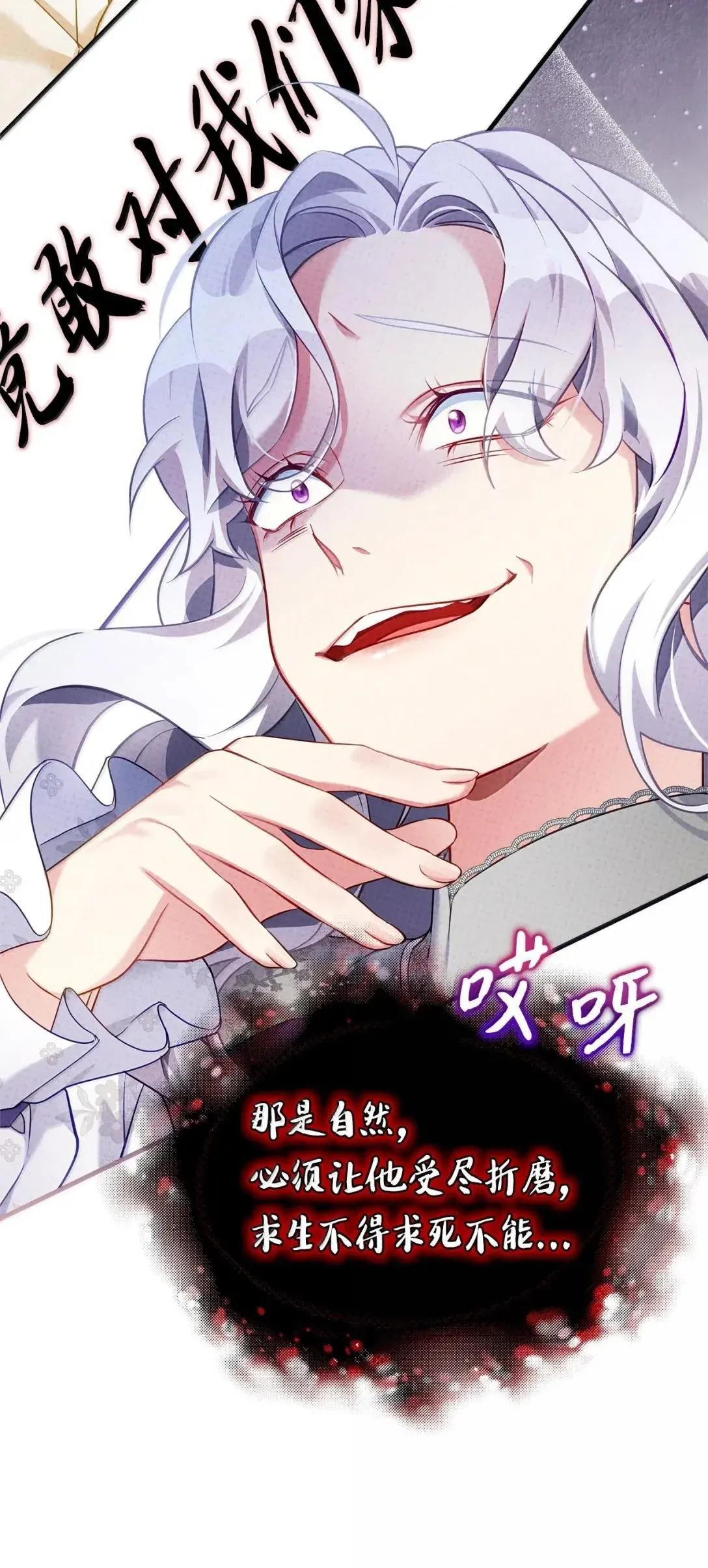 134 接吻的感觉21