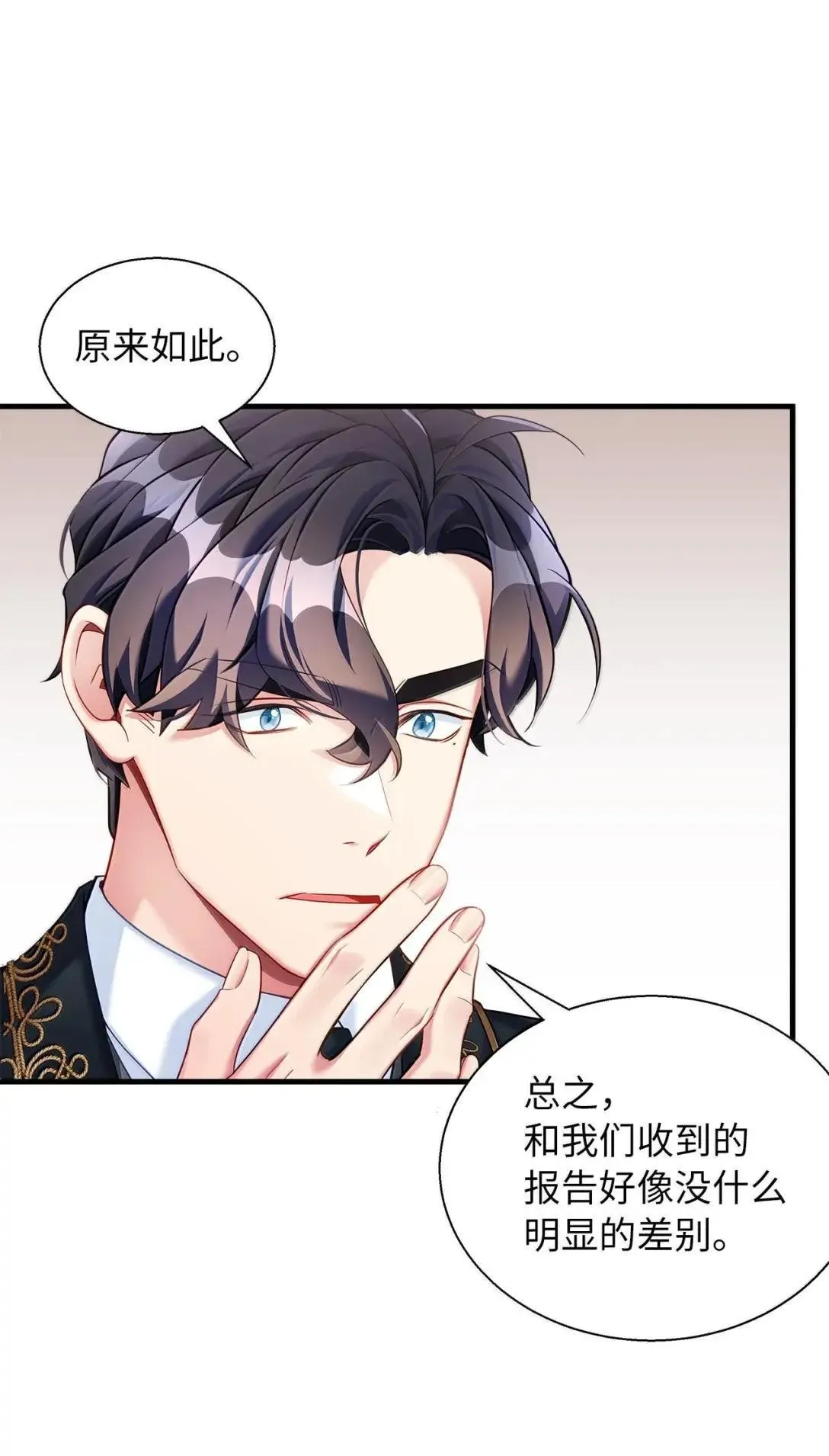 136 变装父女12