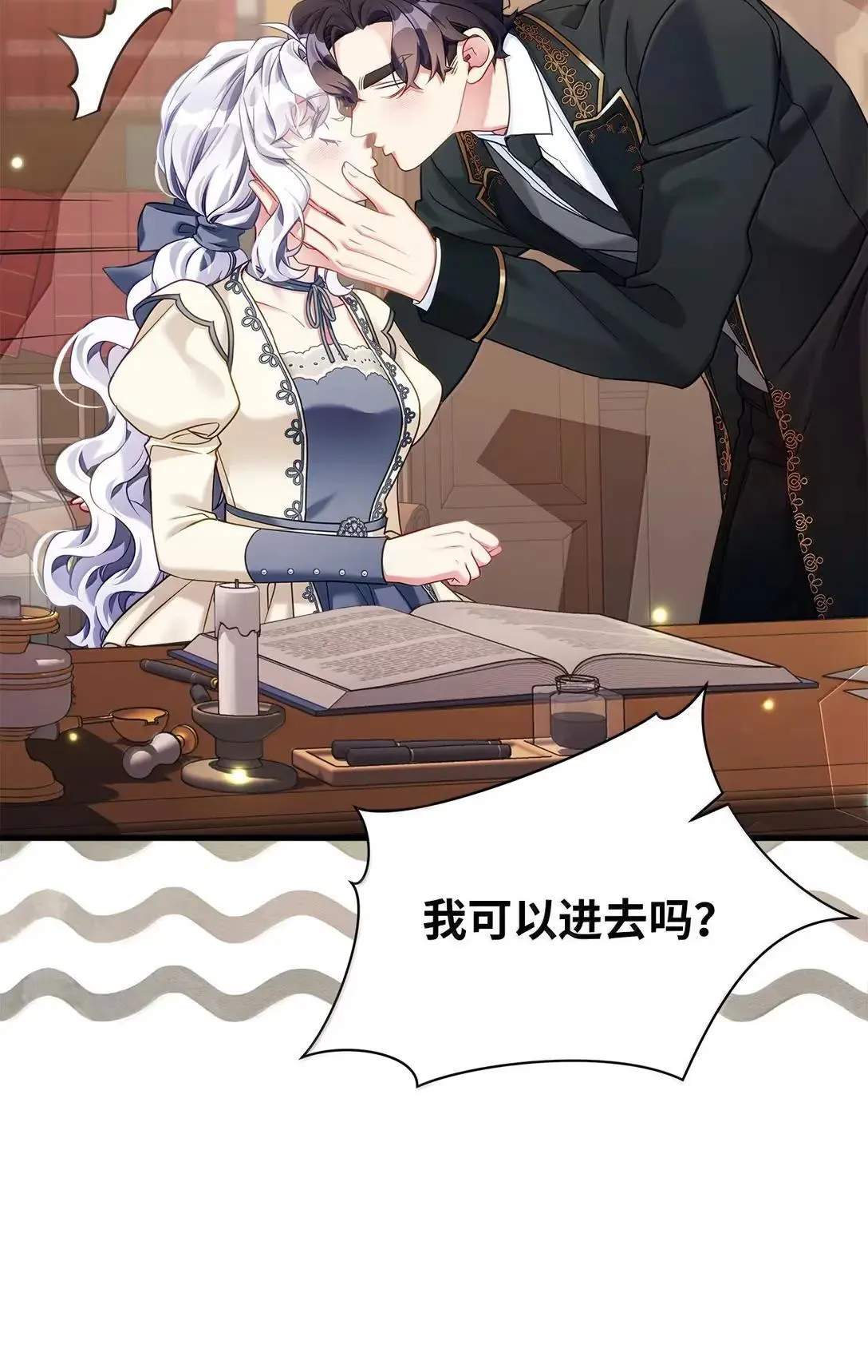 135 小侦探布兰琪75