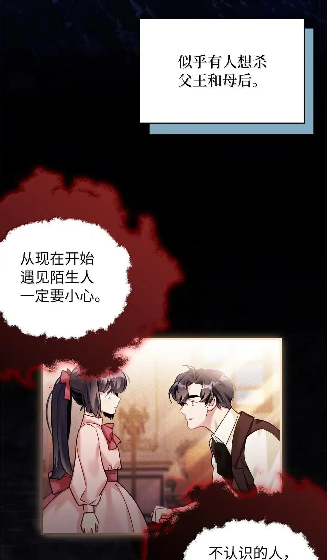 135 小侦探布兰琪40