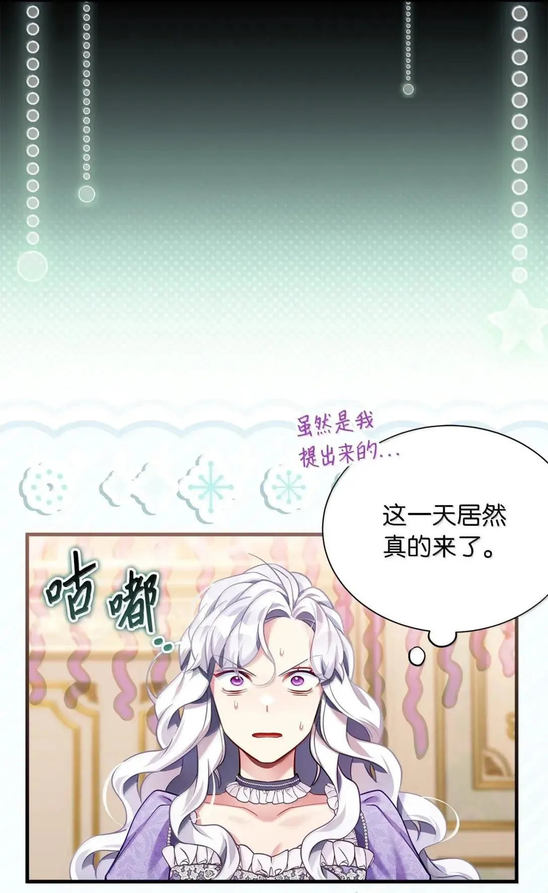 136 变装父女29