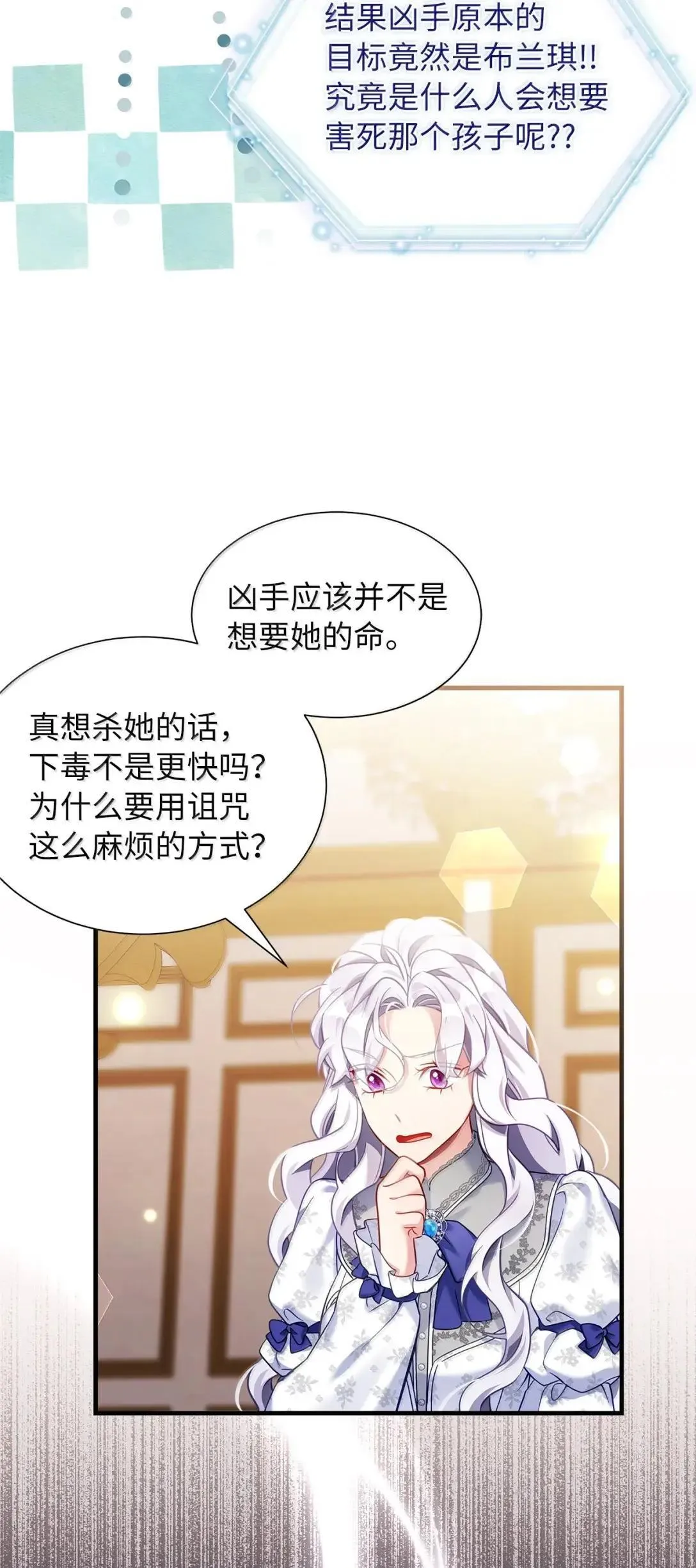 134 接吻的感觉15