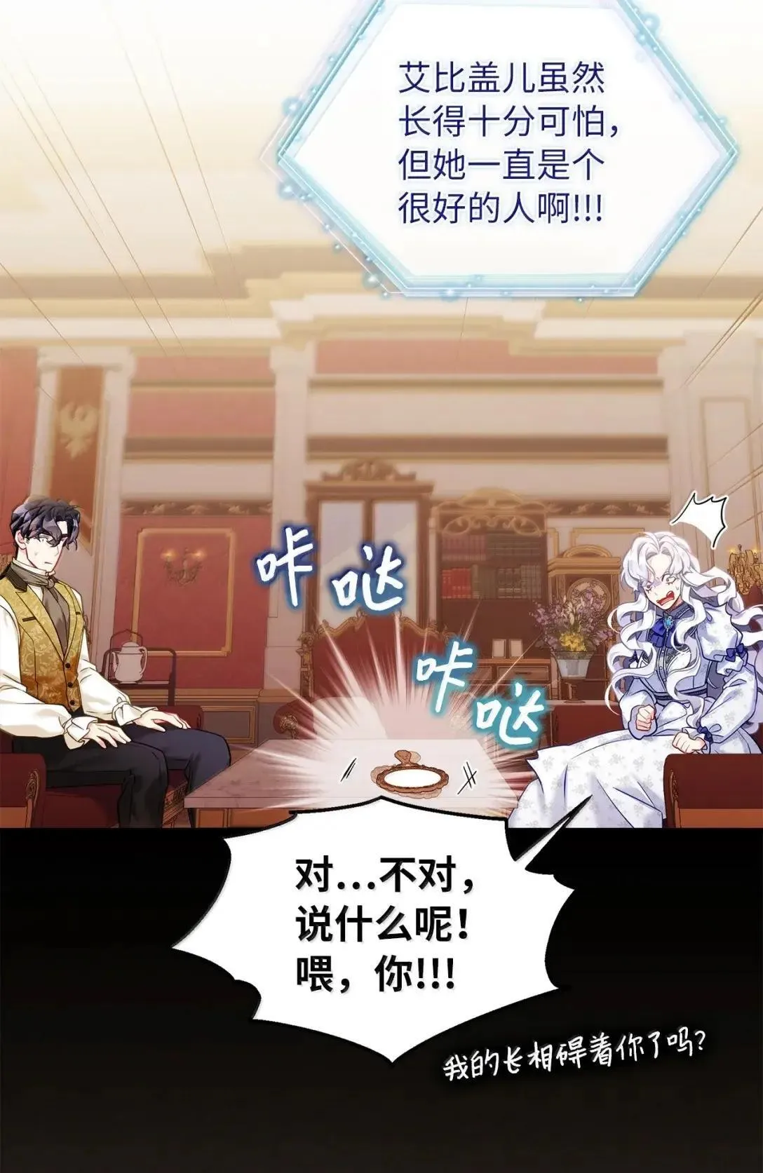 135 小侦探布兰琪15