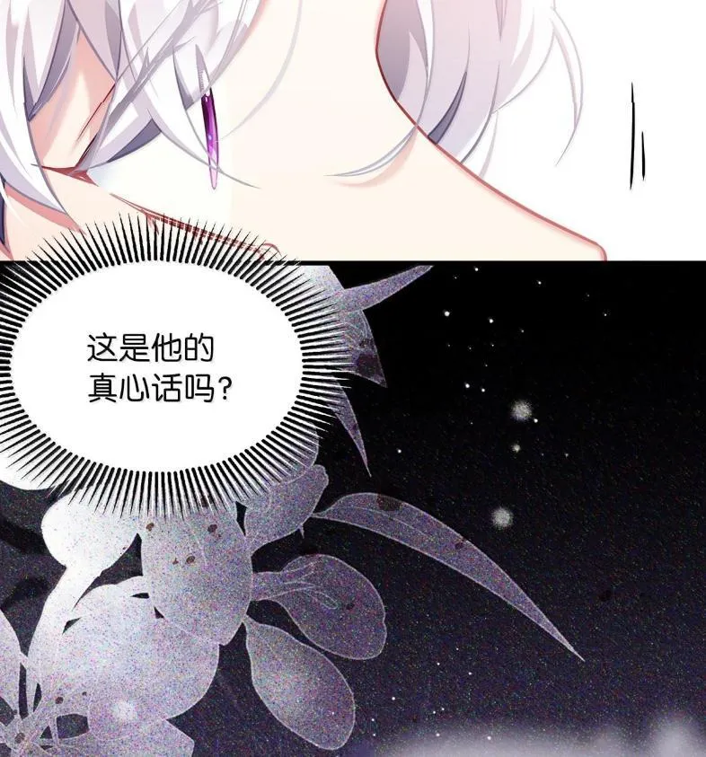 137 孤独的男人88