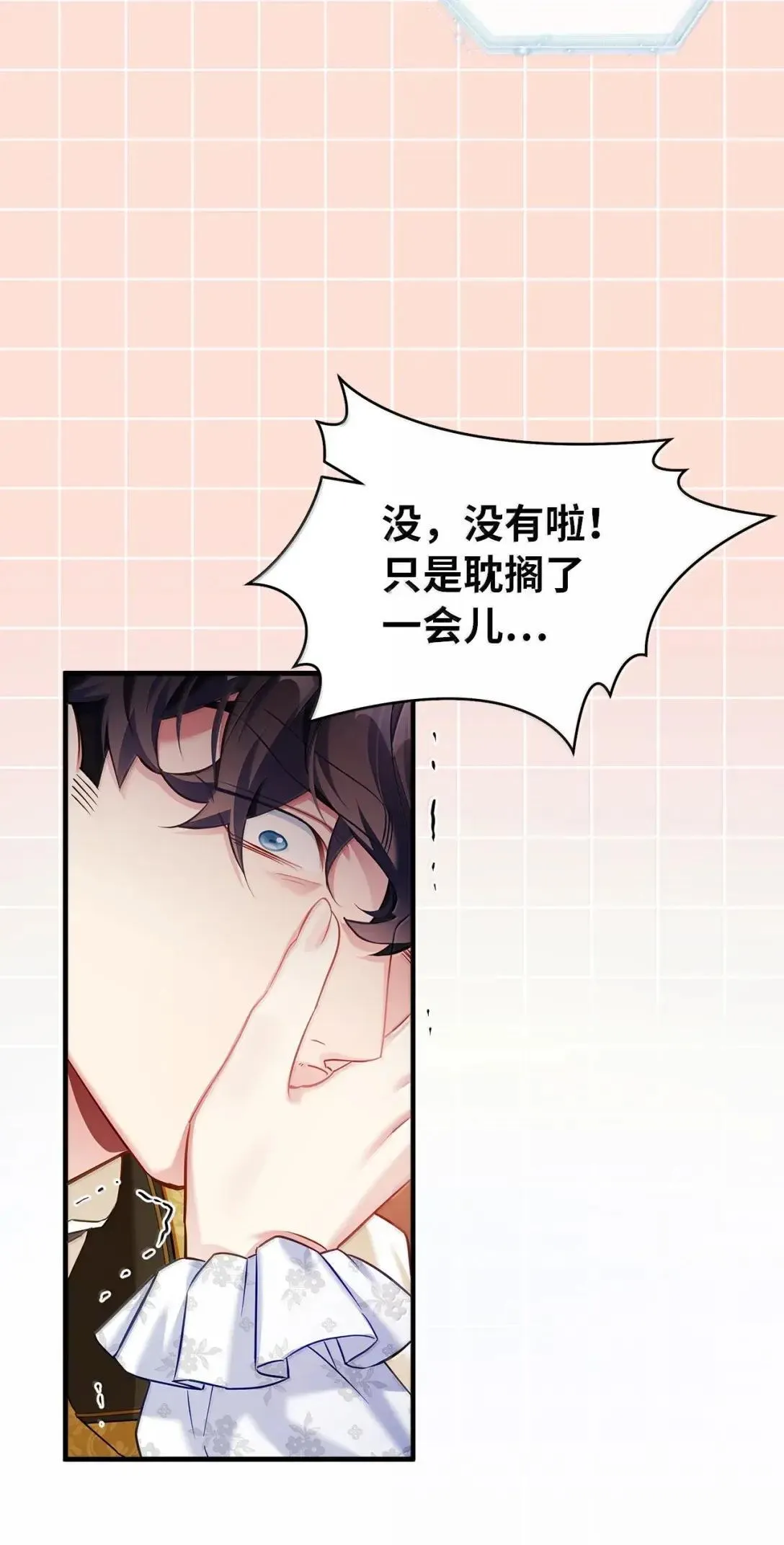 134 接吻的感觉63