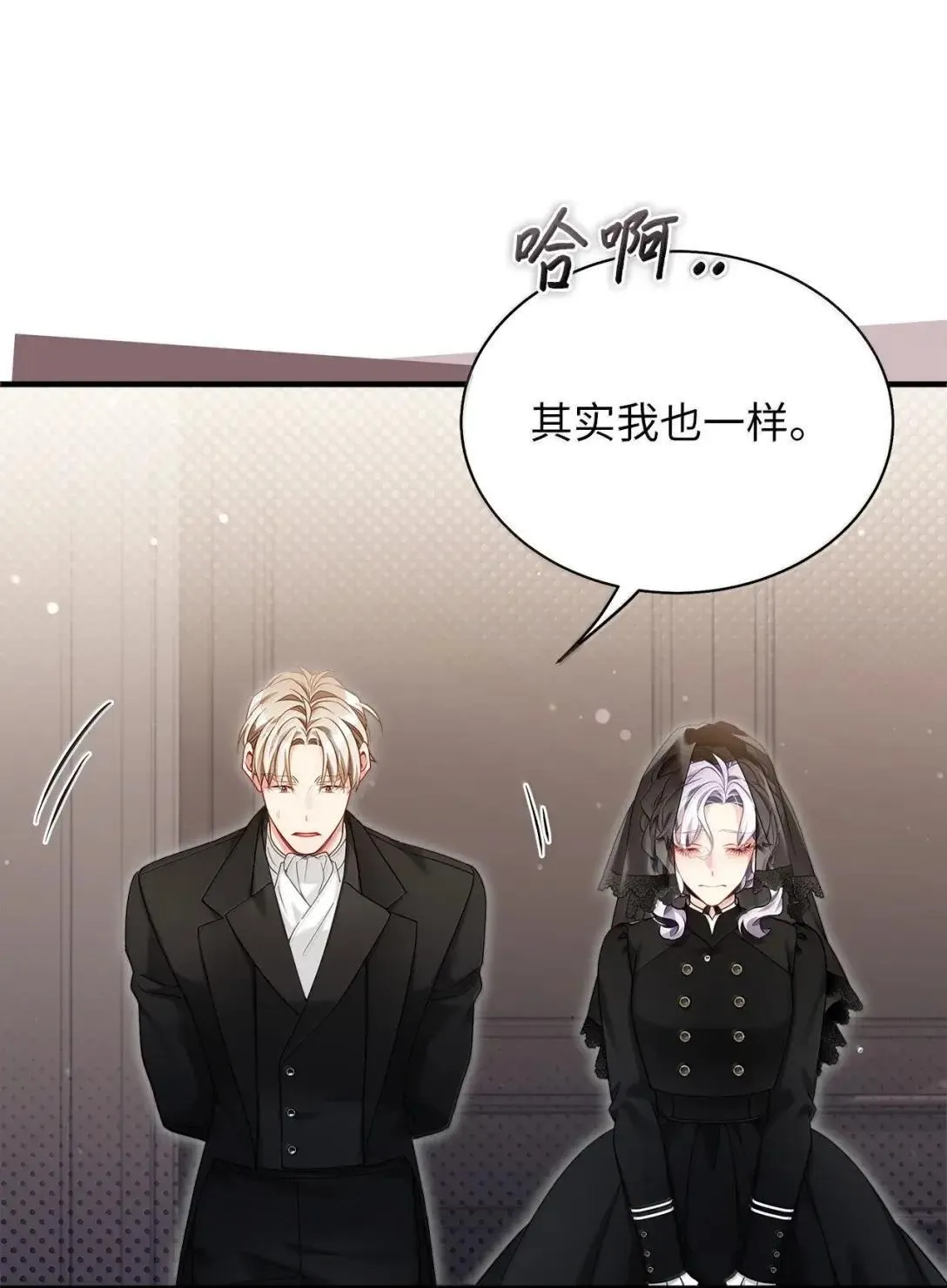 133 真爱之吻0