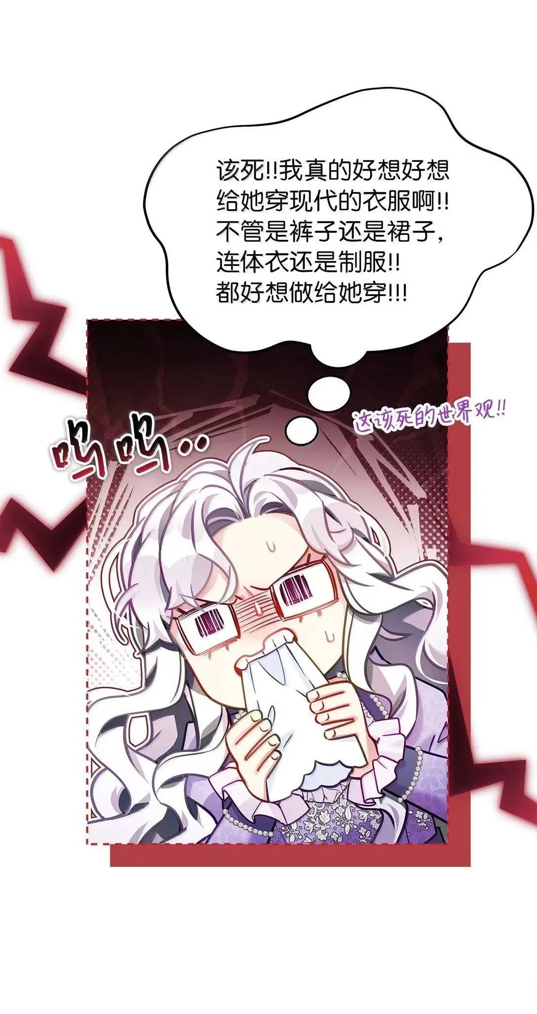136 变装父女48