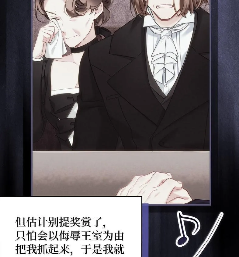 137 孤独的男人23