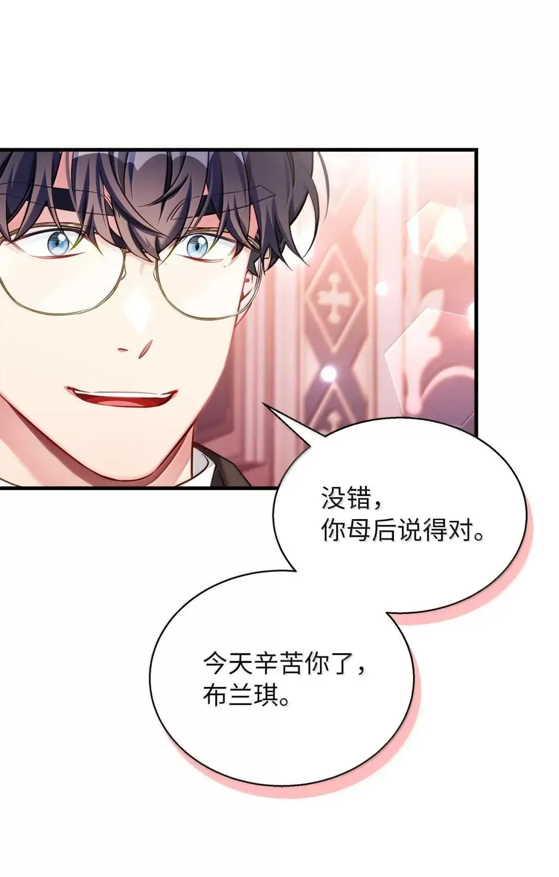 138 猫咪的情报34