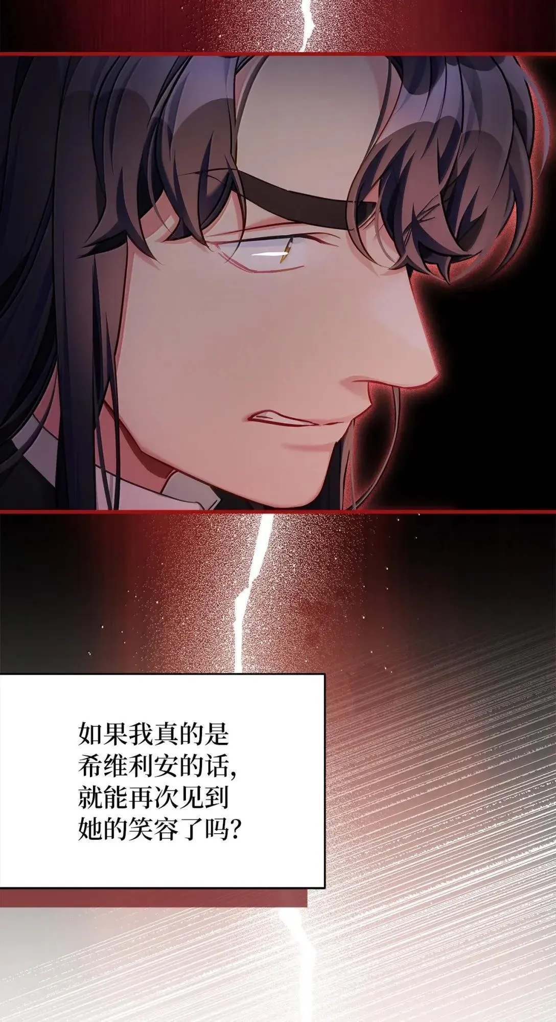 136 变装父女69