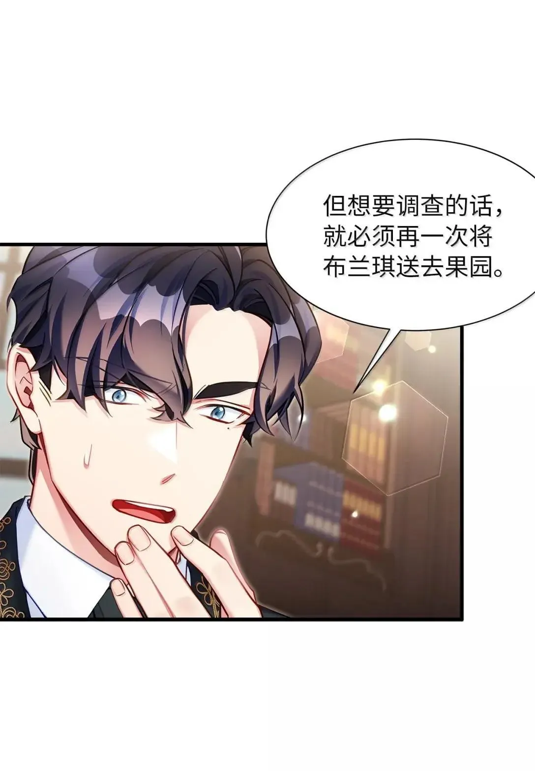 136 变装父女18