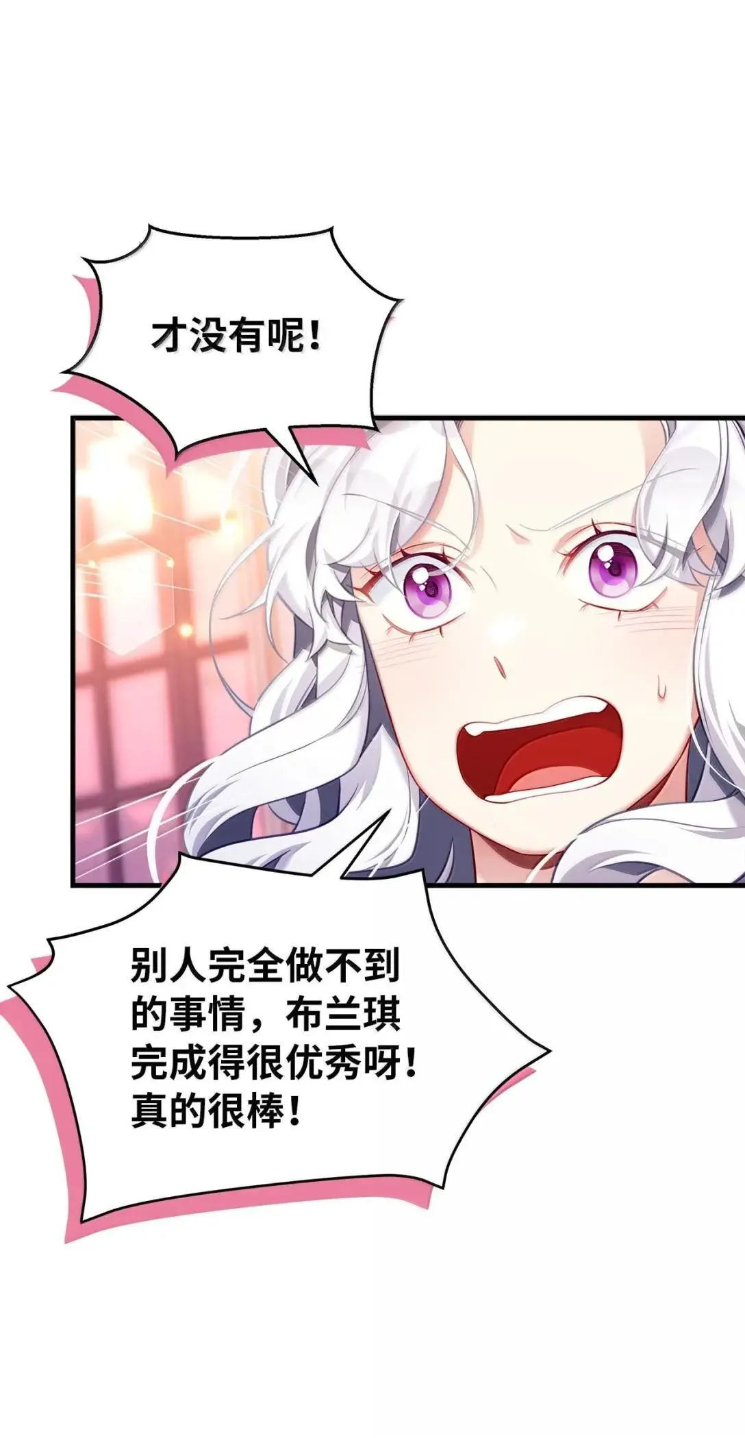 138 猫咪的情报33