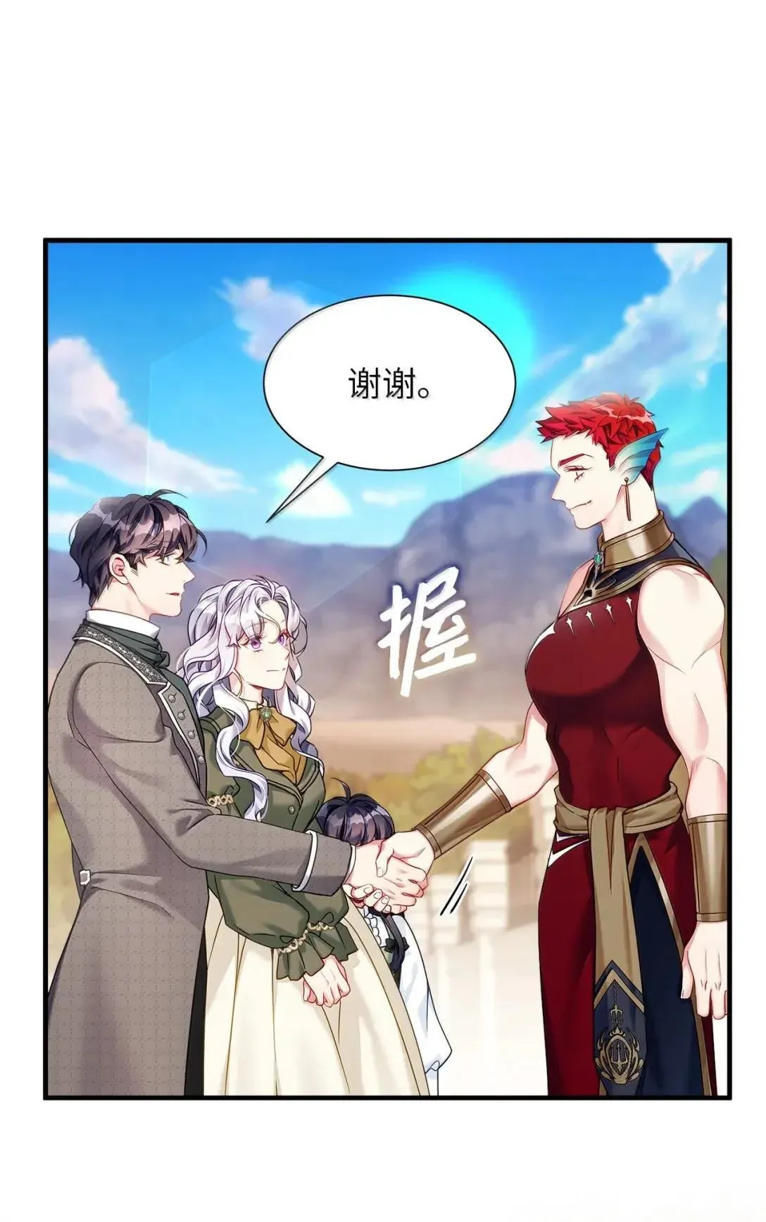 133 真爱之吻50