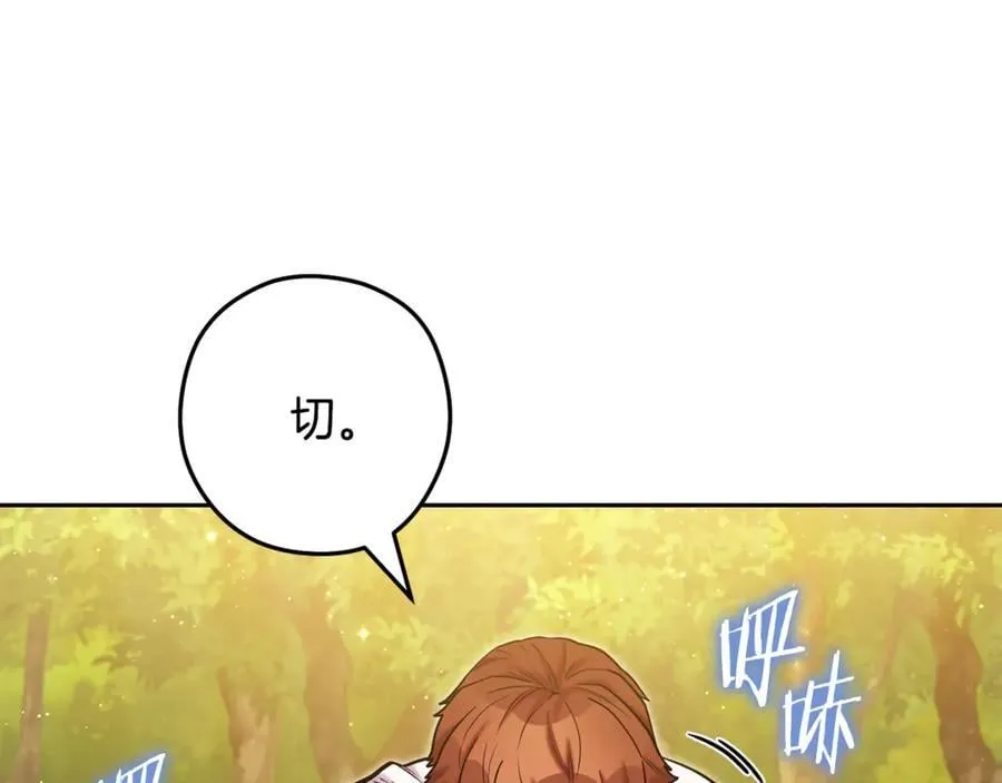 第230话 过去的片段189
