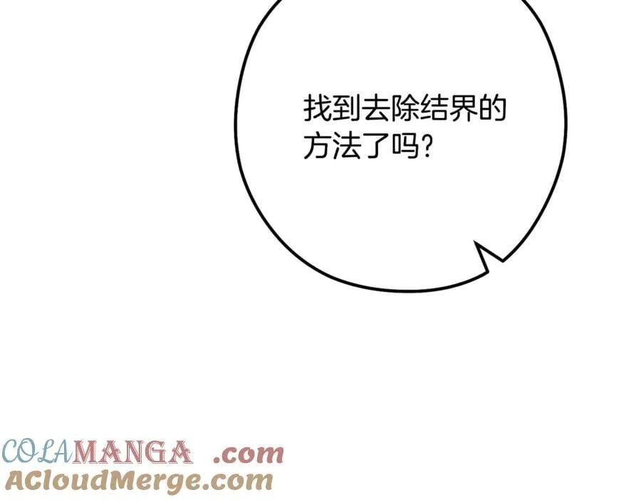 第233话 隐藏关卡184