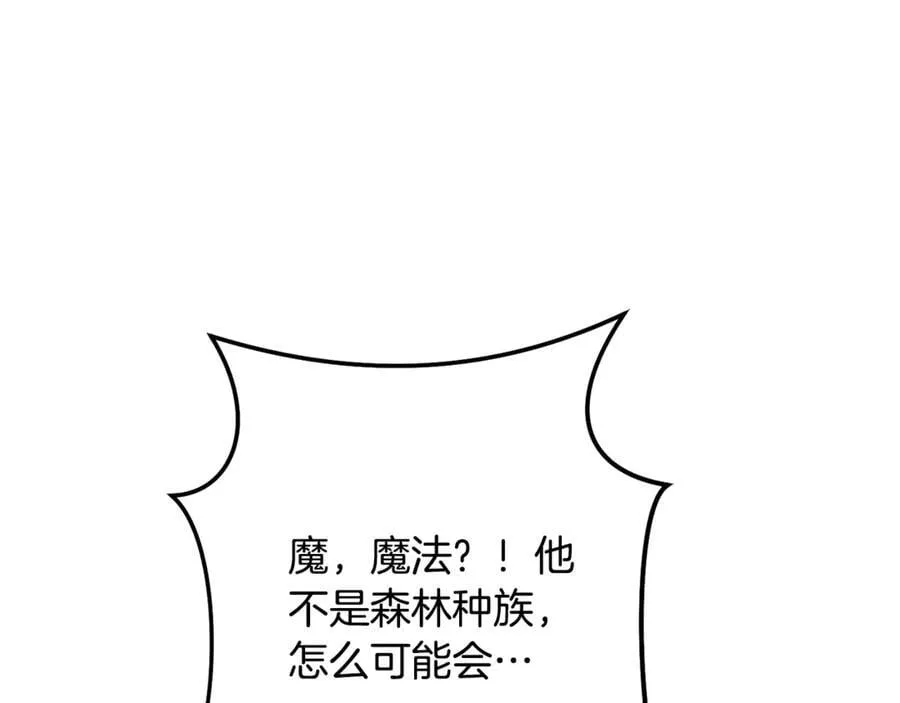 第231话 居然说我是败类182