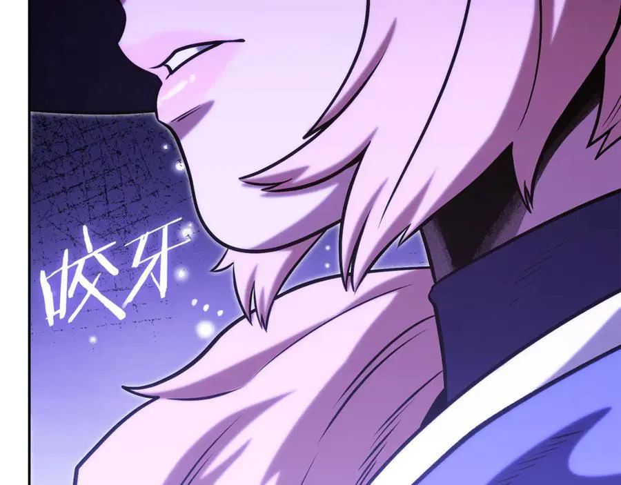 第232话 女巫的日记本22
