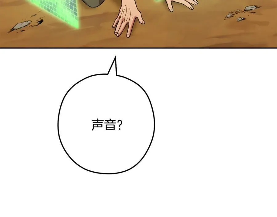 第234话 实施计划67