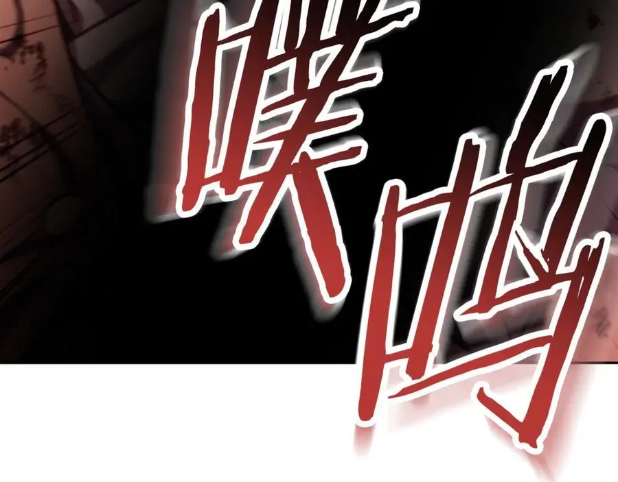 第231话 居然说我是败类209
