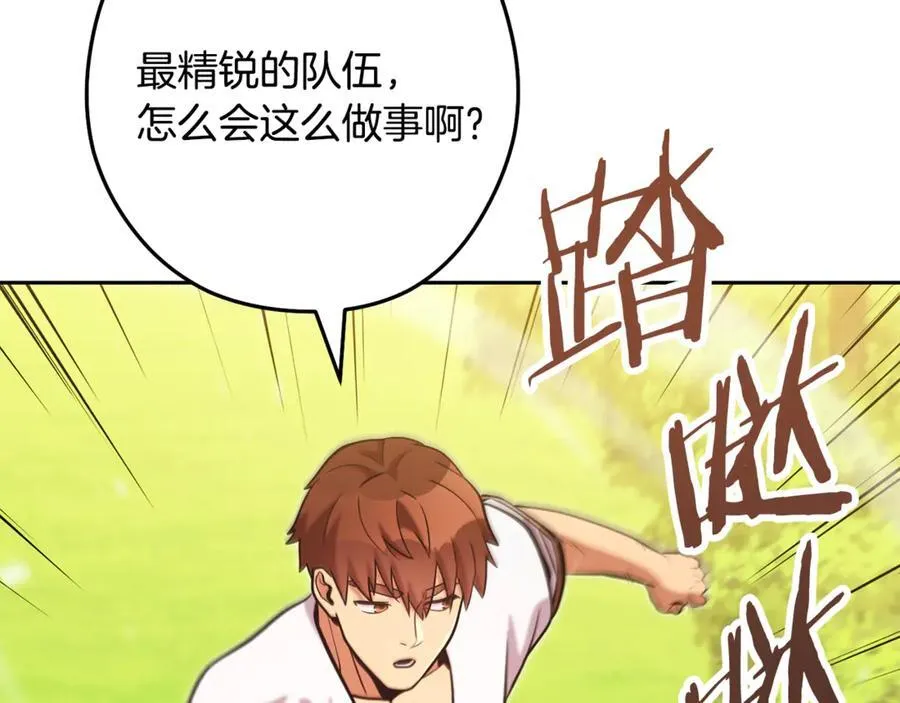 第230话 过去的片段115