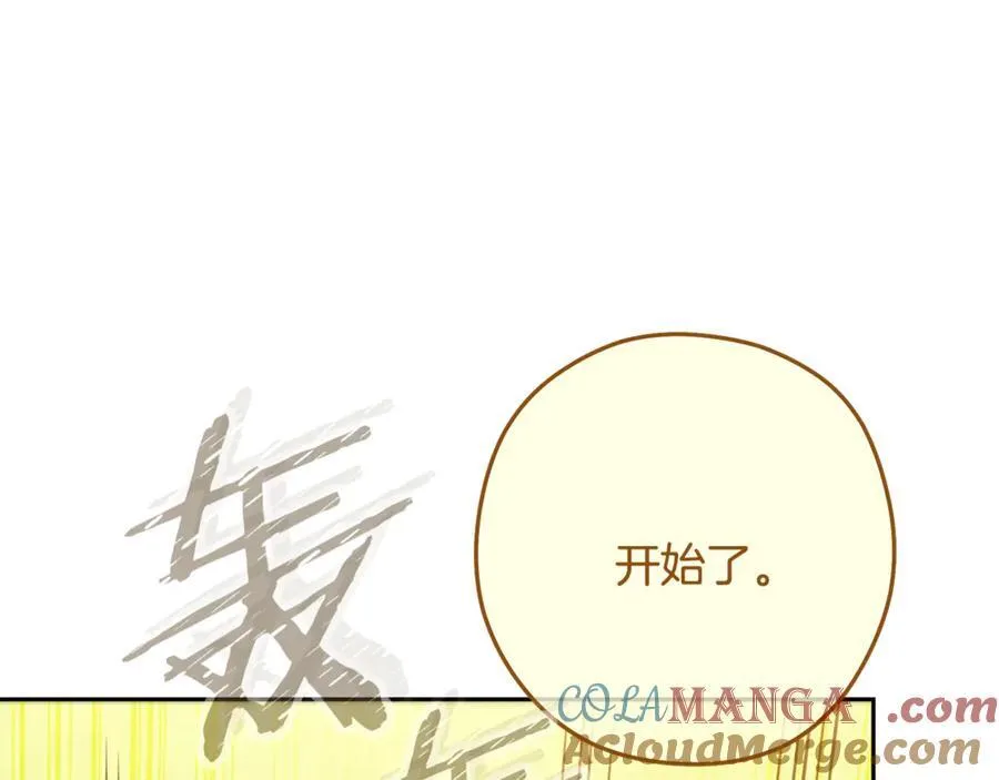 第233话 隐藏关卡76